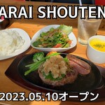 ARAI SHOUTEN - 料理写真: