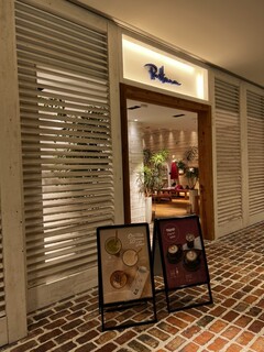 Ron Herman cafe Roppongi Ten