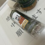 ファミリーマート - 