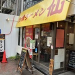 Taiwan Ramen Sen - 