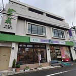 亀屋喫茶部 - 