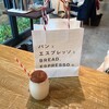 パンとエスプレッソと 博多っと