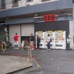 Udon Kyutaro - お店 外観（開店時間5分前）