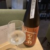 Tokyo Rice Wine たまプラーザ店