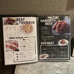 個室焼肉 牛炙 - 