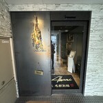 個室焼肉 牛炙 名駅別邸 - 