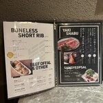 個室焼肉 牛炙 - 