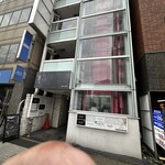 個室焼肉 牛炙 名駅別邸 - 