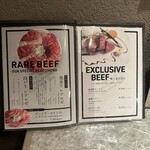 個室焼肉 牛炙 - 