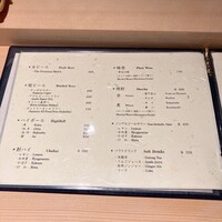 寿司 あつや - 
