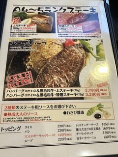 h Shibuya Otonano Hambagu - 