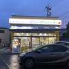チャーシュー専門店 チャーシュー力Z 新狭山店