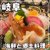 Sashimi Gayasuidakeno Omise Toroyasu - 