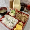 お食事処 かわさき - 焼肉弁当