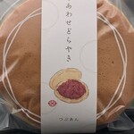 くろーばー結び 西尾店 - どら焼き