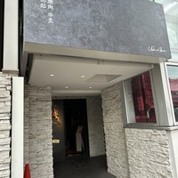 個室焼肉 牛炙 名駅別邸 - 