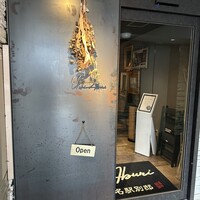 個室焼肉 牛炙 名駅別邸 - 