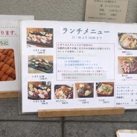 東鮨 新店 - 
