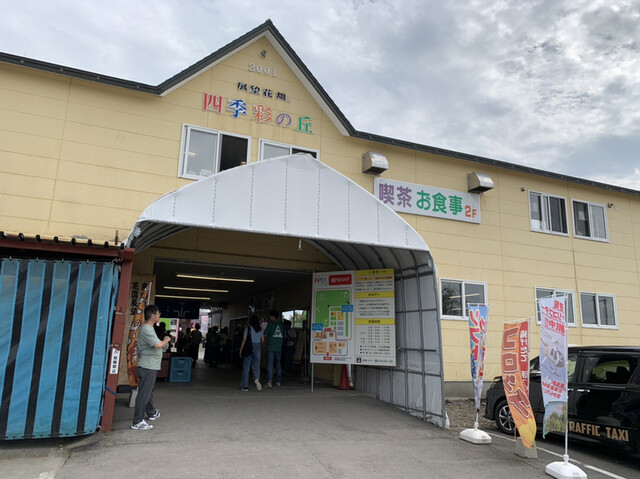 フロックスホール - 美馬牛（スープカレー）の写真