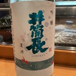 湯島天神下 すし初 - 