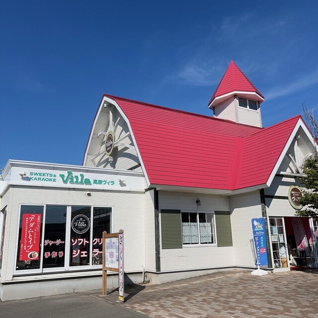 高原スウィーツ ヴィラ - 金浦（ジェラート・アイスクリーム）の写真