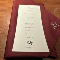 薪焼 銀座おのでら - 