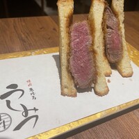焼肉 うしみつ 恵比寿本店 - 