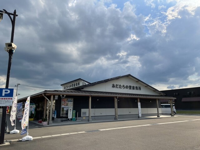 あだたらの里直売所 - 本宮（その他）の写真