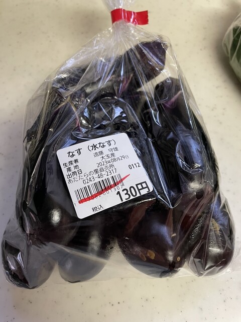 あだたらの里直売所 - 本宮（その他）の写真