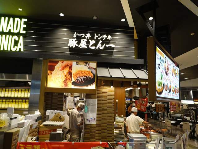 とん一札7枚でカツ丼無料でお得でした。』by オカデンチ : 豚屋とん一