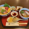 レストラン・味処 四季彩 - 料理写真: