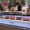 カヌレ堂 カヌレ ドゥ ジャポン 桜川店
