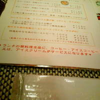 旬菜ステーキ処 らいむらいと - 