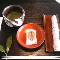 欅苑 - 