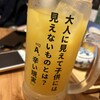 野菜巻き串と餃子 まきんしゃい 小倉本店