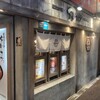 新潟カツ丼 タレカツ 渋谷店