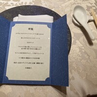 中国料理 花閒 - 