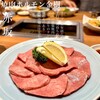 Yakiniku Horumon Kinju - 