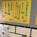 スタンド4坪らばー - 