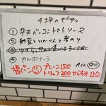 スタンド4坪らばー - 