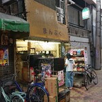 まんぷく - 外観