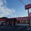 山岡家 栃木店