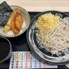 Yude tarou - ミニのり弁セット