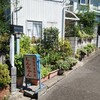 家庭中華料理 しんちゃん - いわゆる住宅街。この看板のみが目印。