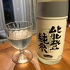 数馬酒造