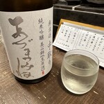 勝手口 ひまり屋 - 