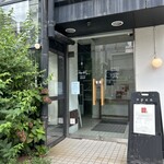 アトリエ・モリヒコ - 