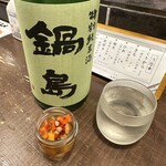 勝手口 ひまり屋 - 