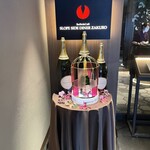 ブッフェアンドカフェ スロープサイドダイナー ザクロ - 