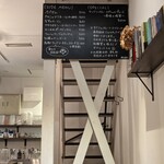 タンブリン カレー&バー - 